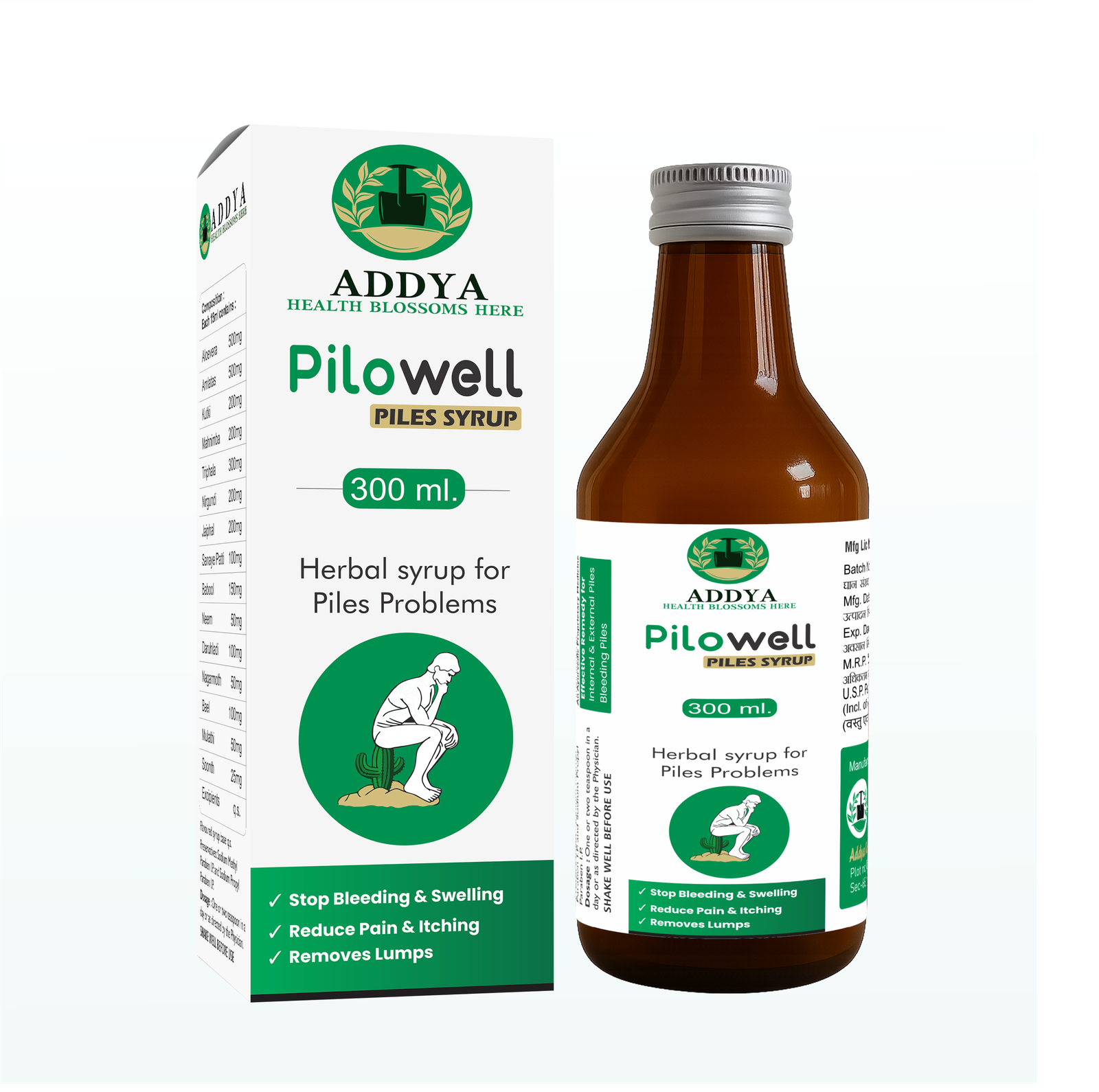 PILOWELL (PILES) SYRUP