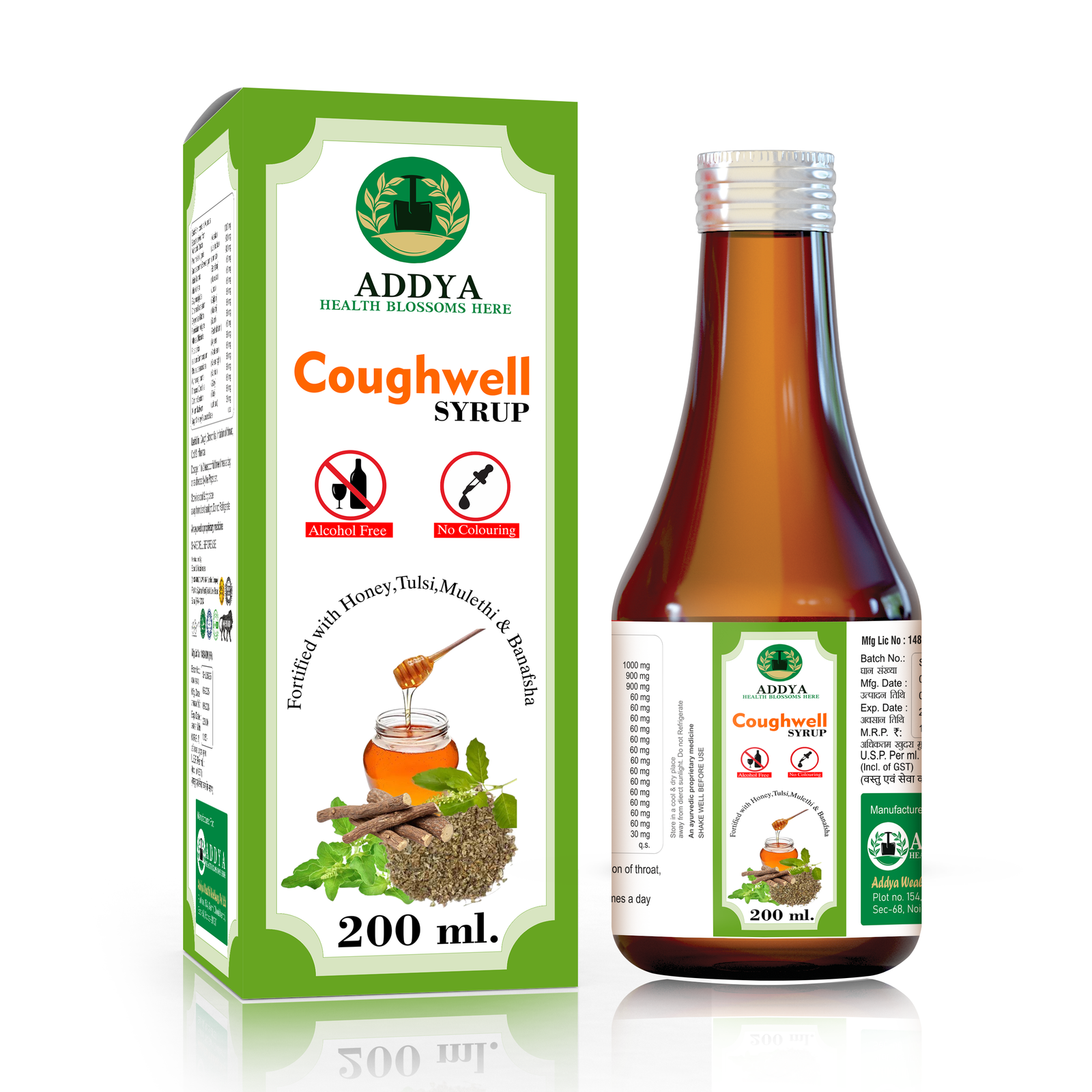COUGHWELL (COUGH)