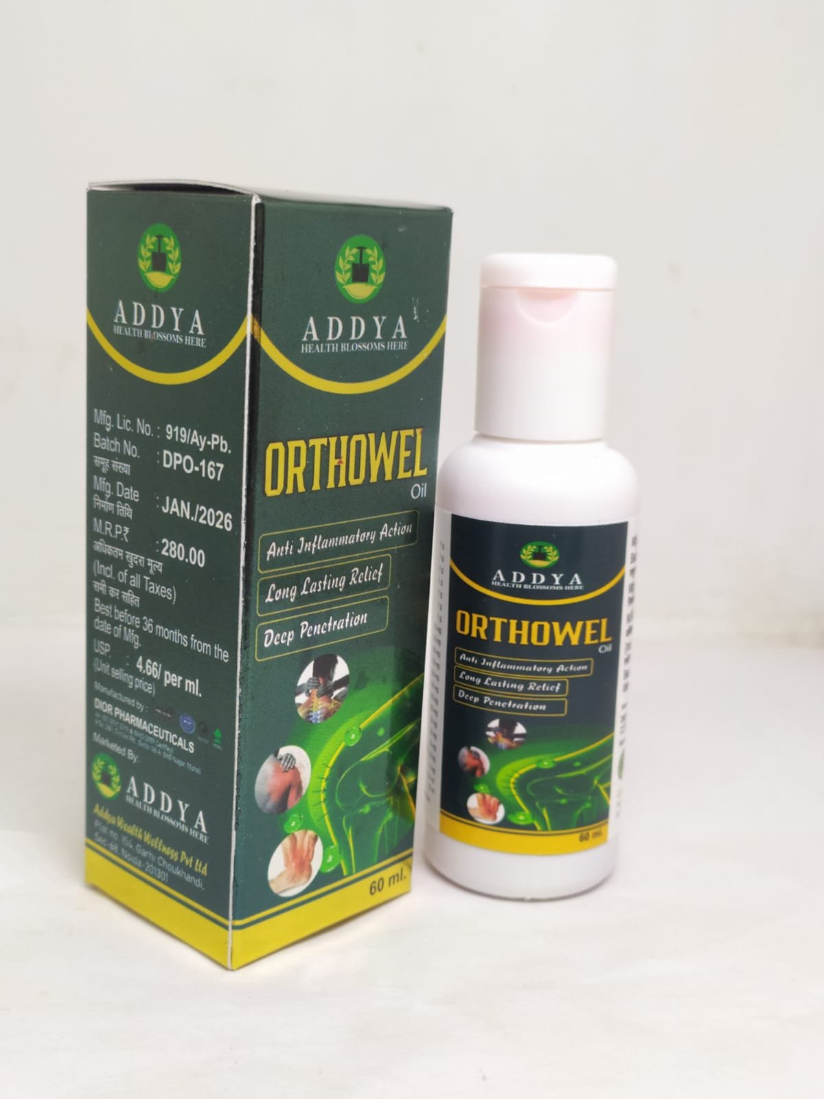 ARTHOWELL OIL